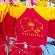 Makedonija 2010